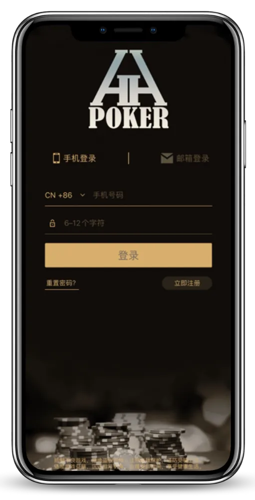 德扑圈轻量版下载网址游戏界面展示